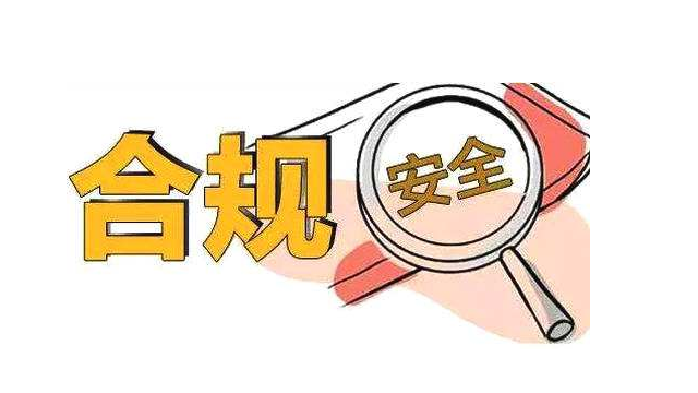 郵件安(ān)全